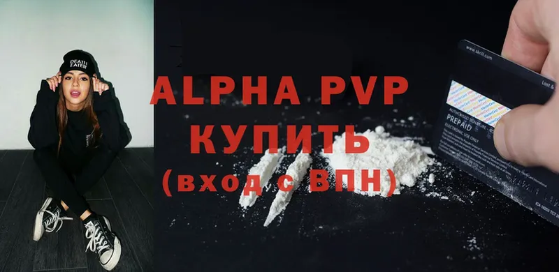 Alfa_PVP СК КРИС  Майский 