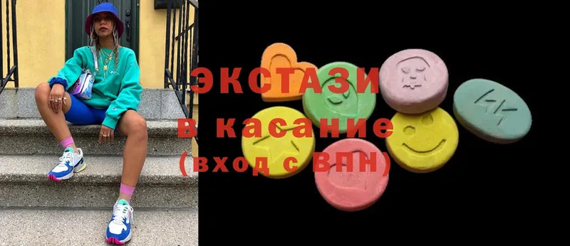 ЭКСТАЗИ 280 MDMA Майский